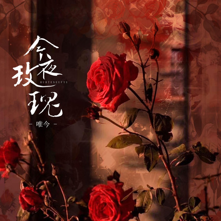 專輯封面