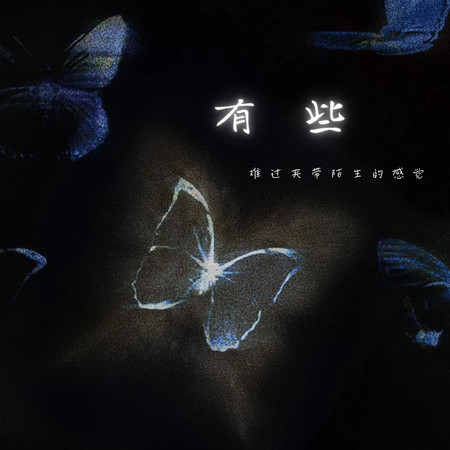 專輯封面