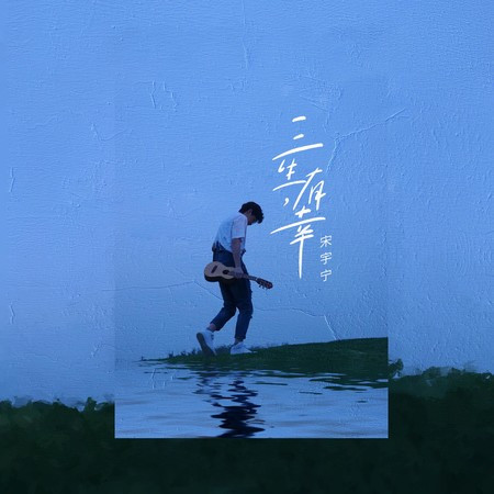 專輯封面