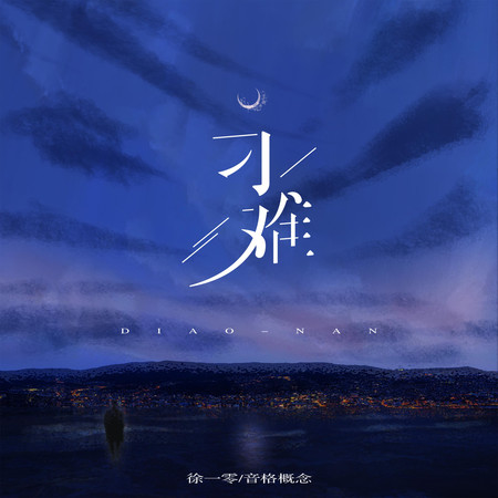 專輯封面
