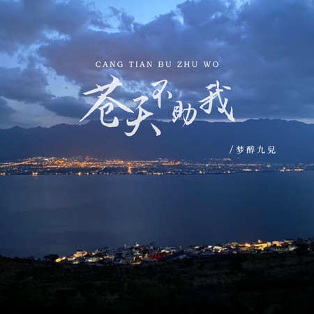 專輯封面