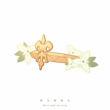 專輯封面