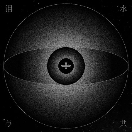 專輯封面