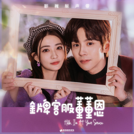 樓媽講述 樓淵小時候的故事