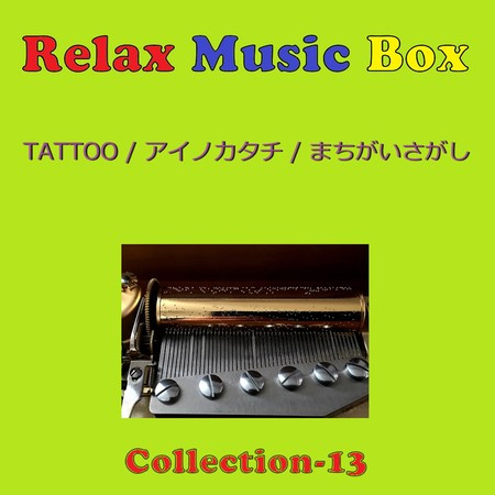 Relax Music Box Collection VOL-13
