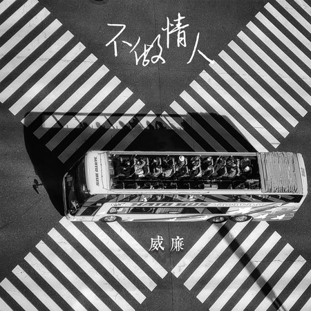 專輯封面
