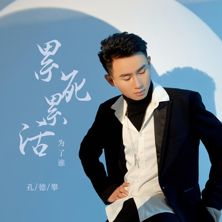 專輯封面