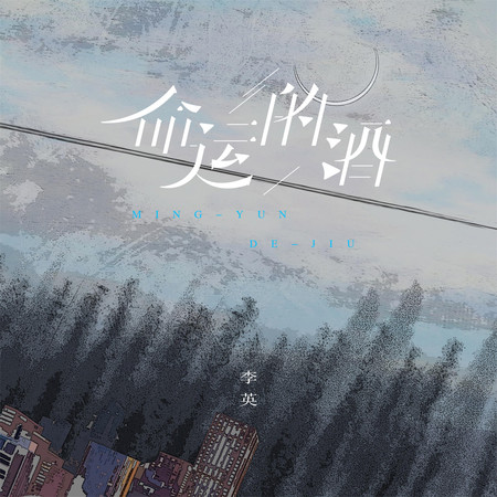專輯封面