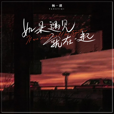 專輯封面