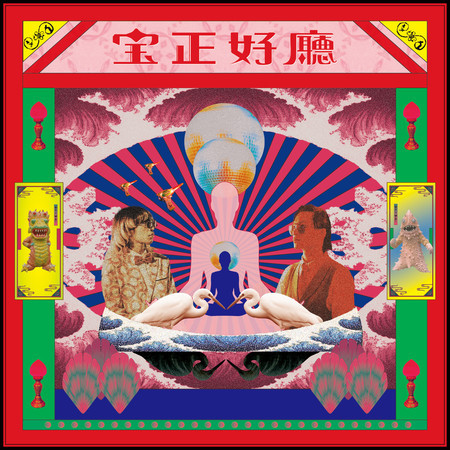 專輯封面