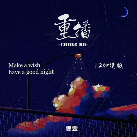 專輯封面