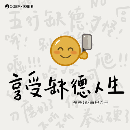 專輯封面