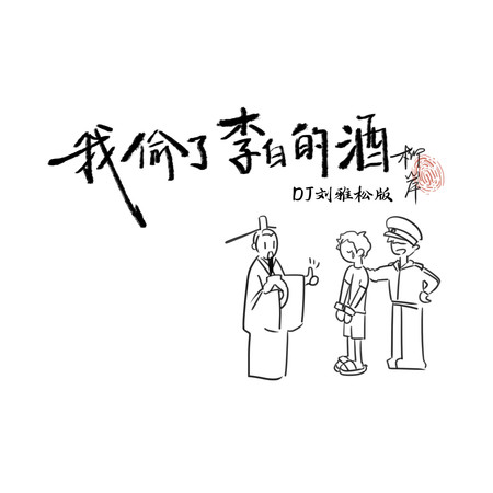 專輯封面