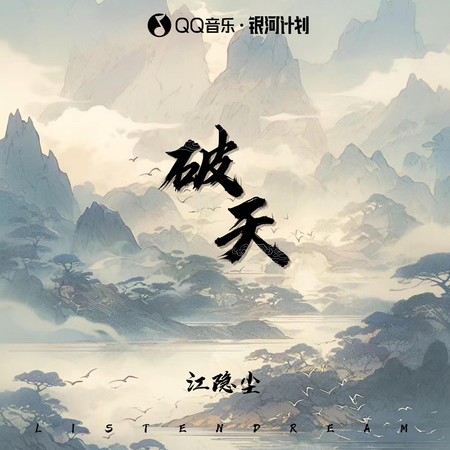 專輯封面