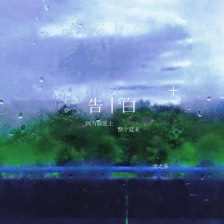 專輯封面