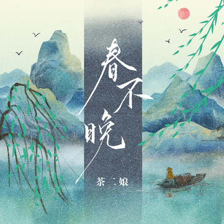 專輯封面