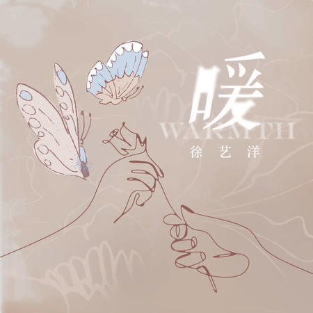 專輯封面