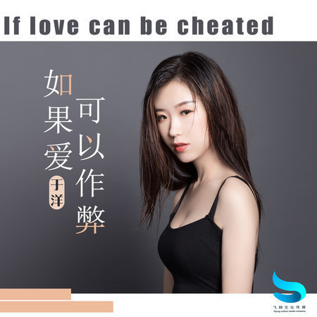 專輯封面