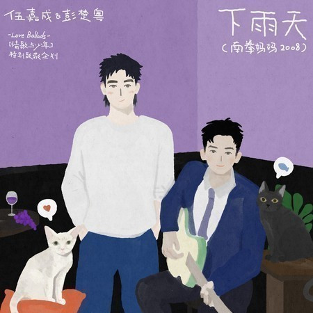 專輯封面