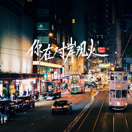 專輯封面