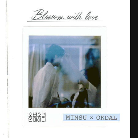 Like you (From "Blossom with Love"), Pt. 3 (Original Soundtrack)