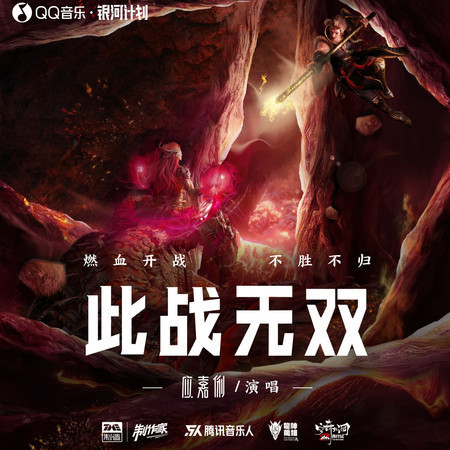 專輯封面