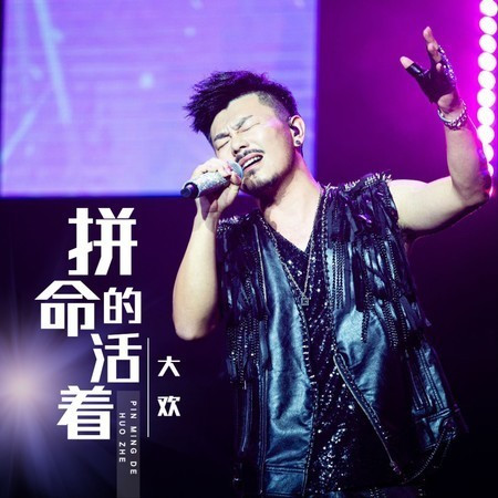 專輯封面