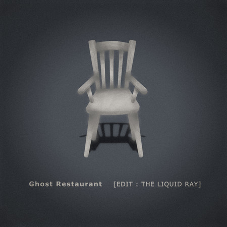 ゴーストレストラン (THE LIQUID RAY EDITION) [feat. みすず.]