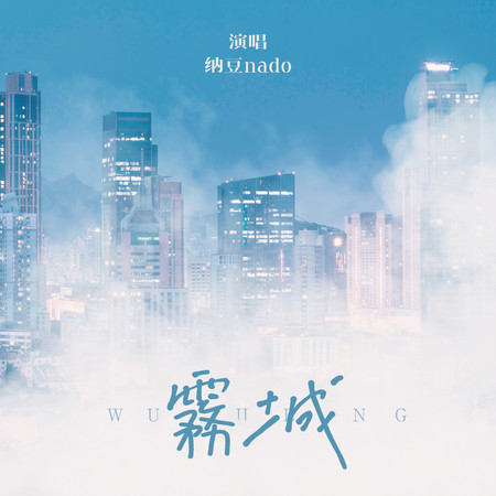 專輯封面