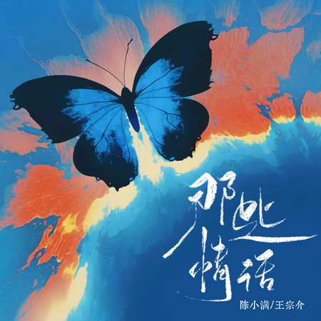 專輯封面