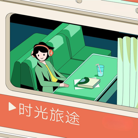 專輯封面