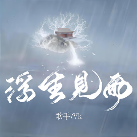專輯封面