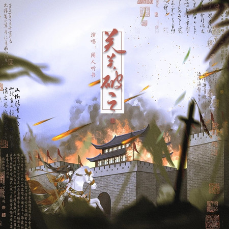專輯封面