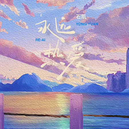 專輯封面