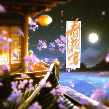 專輯封面