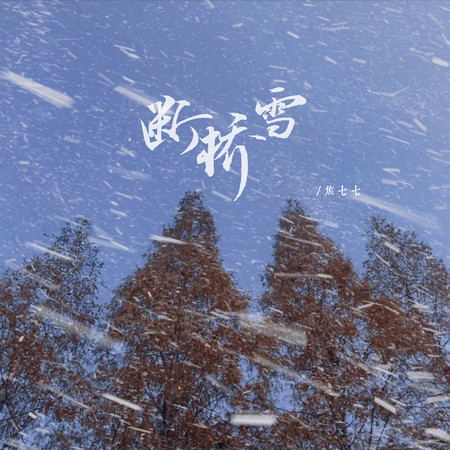 專輯封面