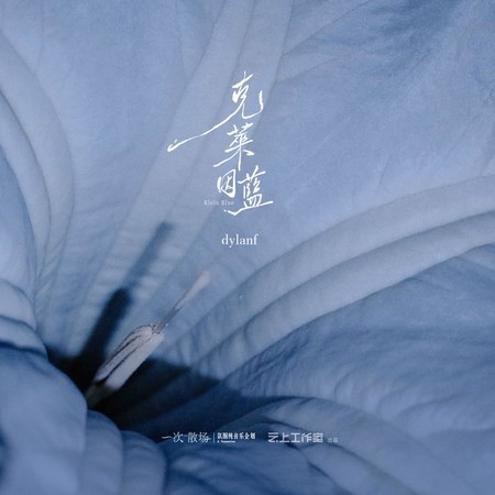 專輯封面