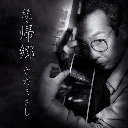 專輯封面