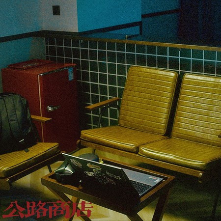 專輯封面
