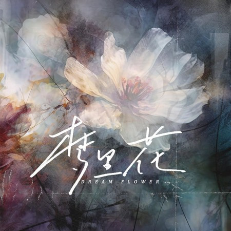 專輯封面