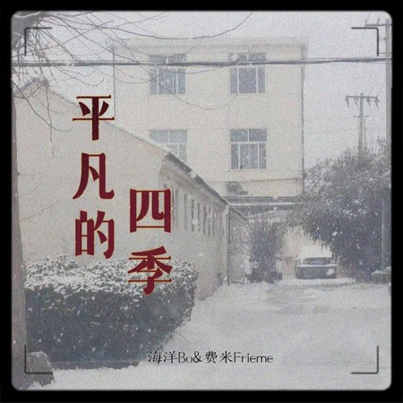 專輯封面