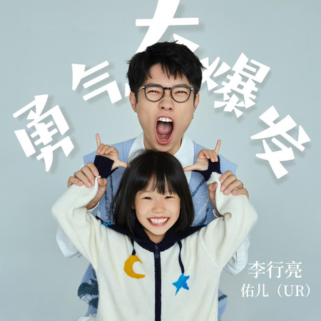 專輯封面