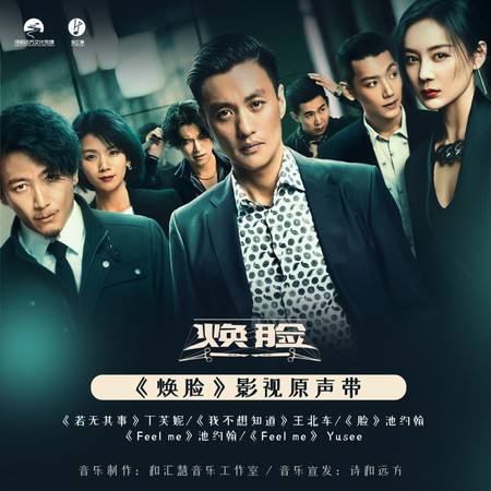 專輯封面