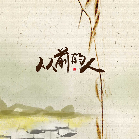 專輯封面