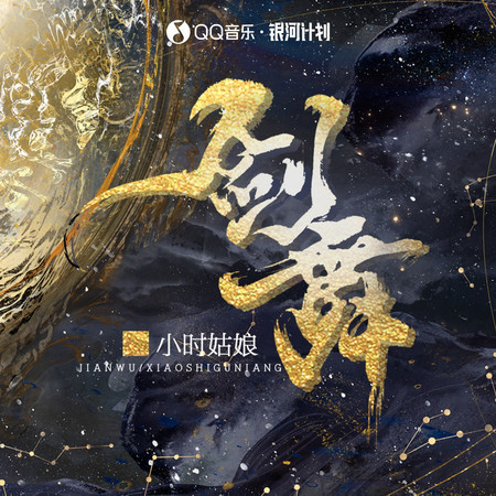 專輯封面