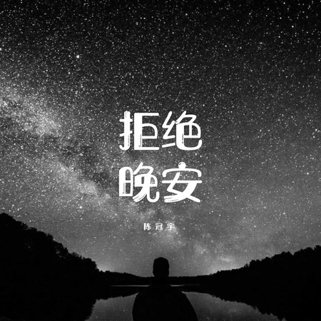 專輯封面