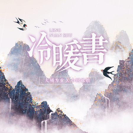 專輯封面