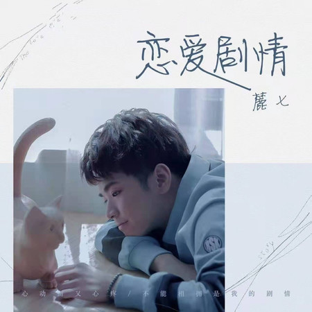 專輯封面