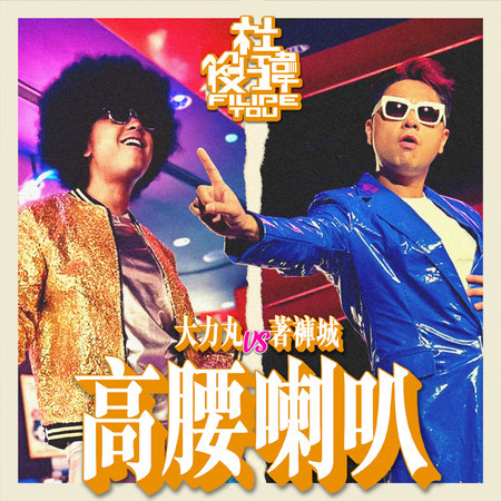 專輯封面