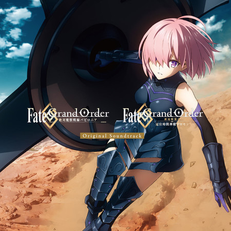 Fate/Grand Order -Absolute Demonic Front: Babylonia- & -Final Singularity-Grand Temple of Time: Solomon- Original Soundtrack